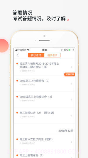 七天学堂截图3 七天学堂截图3