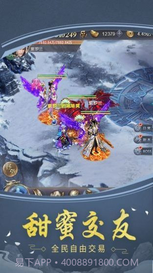 造化神宫截图3 造化神宫截图3