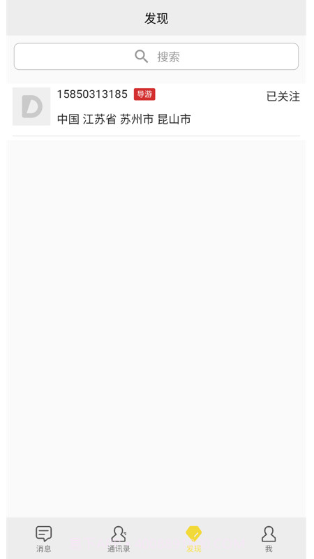 心到截图2 心到截图2