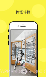 乱入AR相机截图3