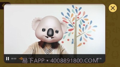 OKMath数学思维截图2 OKMath数学思维截图2