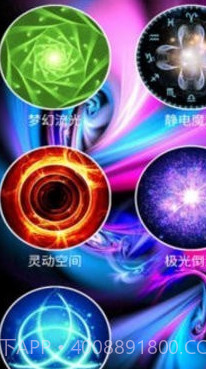 好玩屏幕截图1 好玩屏幕截图1