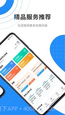 本钢住房公积金截图2