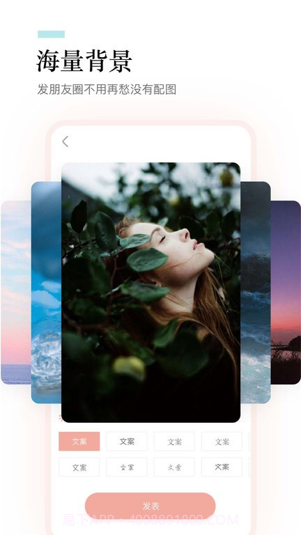 一句话语录大全截图3 一句话语录大全截图3