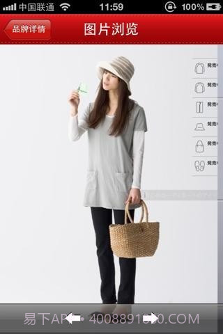 省省截图2 省省截图2