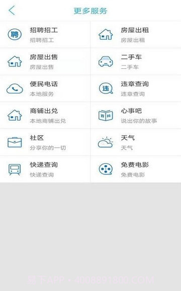 乐美资截图2 乐美资截图2