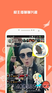 fast宅腐0.2.2截图3