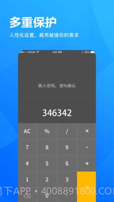 5G浏览器截图1 5G浏览器截图1