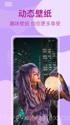 锁屏壁纸美化截图2 锁屏壁纸美化截图2