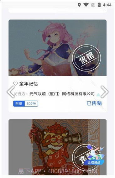 七号玩家截图3