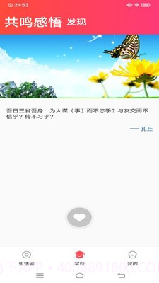 甜柚视频截图3 甜柚视频截图3