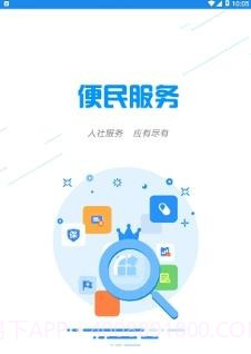 智慧濮阳截图1 智慧濮阳截图1