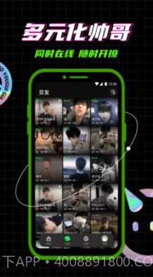 柜柜概念版截图3