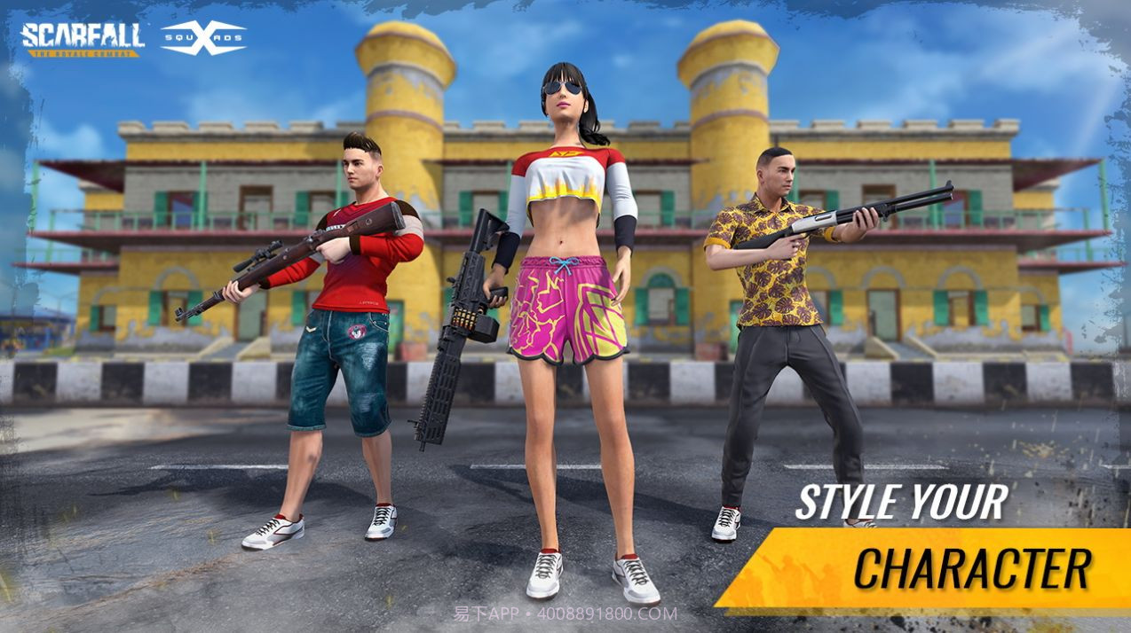 皇家战斗吃鸡截图2 皇家战斗吃鸡截图2