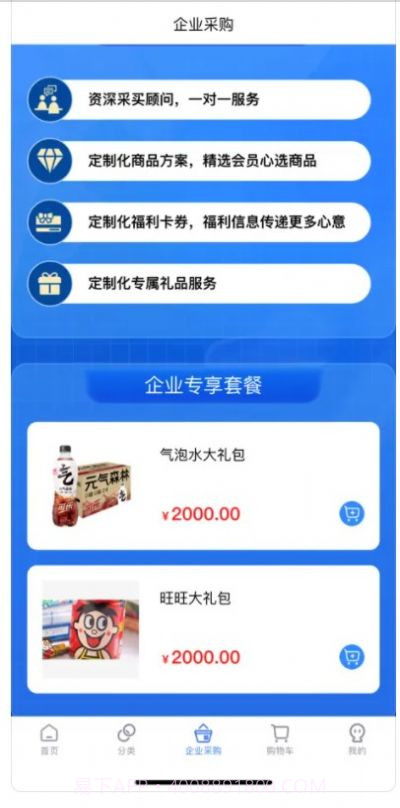 多点仓截图3 多点仓截图3