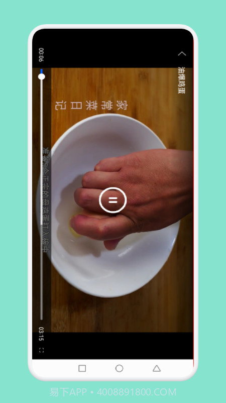 中小学生学做饭截图3