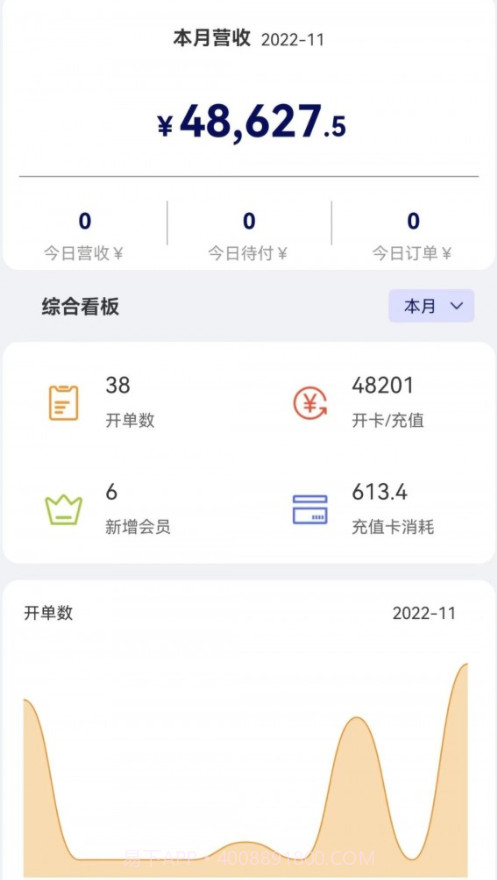 美卡帮截图3 美卡帮截图3