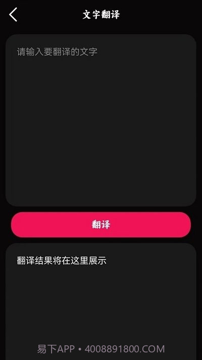 语音录音宝截图3 语音录音宝截图3