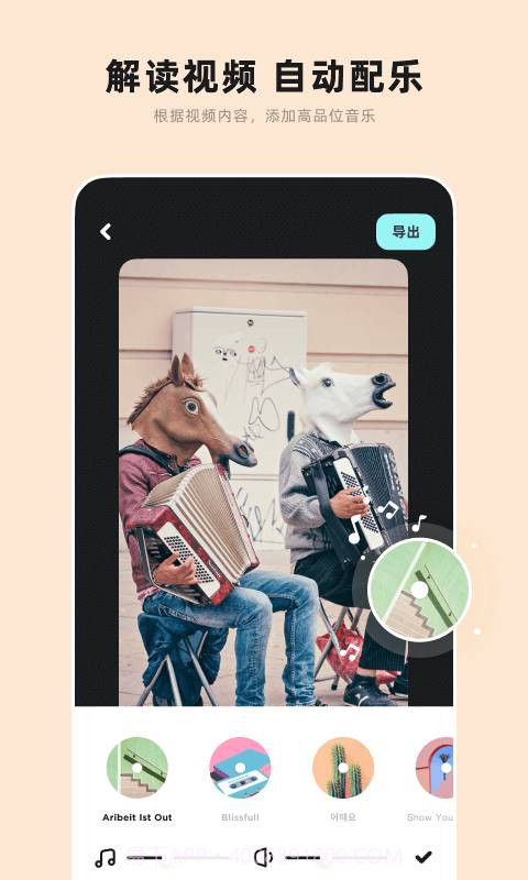 闪光视频v1.59.0截图1