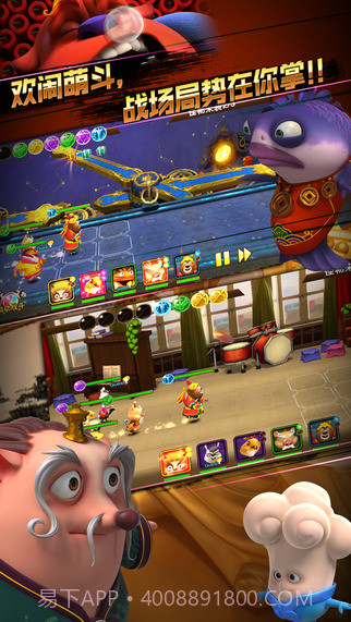 疯狂的年兽截图3