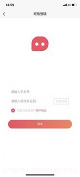 温暖城市截图2 温暖城市截图2