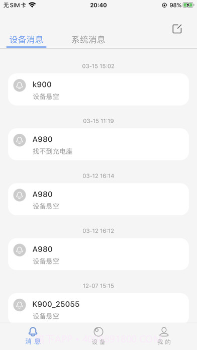 amarey pro截图2 amarey pro截图2