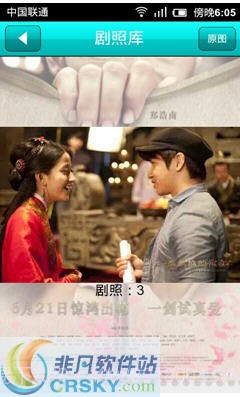 潘多拉的宝剑截图3