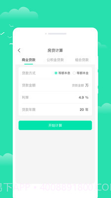 晨光天气截图3 晨光天气截图3
