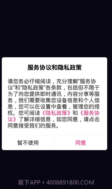 咿吖咿截图2 咿吖咿截图2