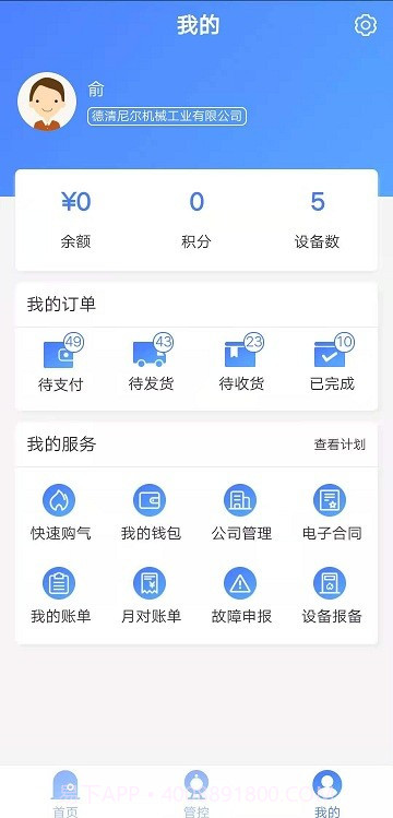 云气截图2 云气截图2