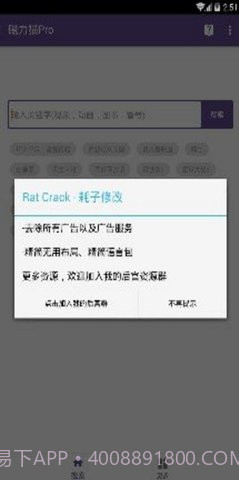 磁力猫（Magnet Cat）截图2