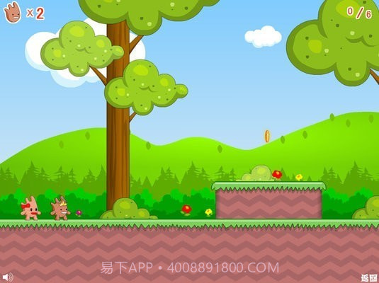 王子公主回家记截图3