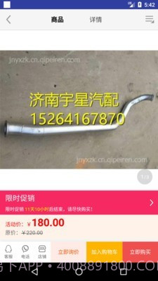 欧易之家截图1 欧易之家截图1