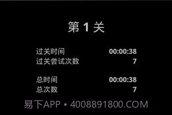 重力滚动球截图5 重力滚动球截图5