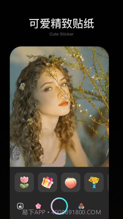 可拍映截图2 可拍映截图2