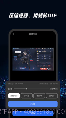 去水印大师截图2