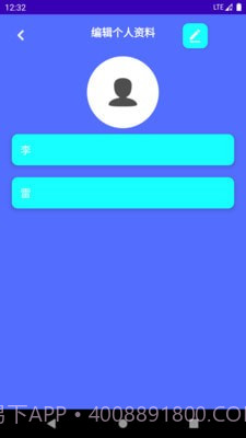 简悦计步截图2 简悦计步截图2