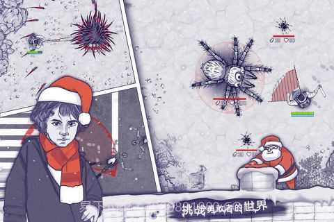 阿瑞斯病毒截图1 阿瑞斯病毒截图1