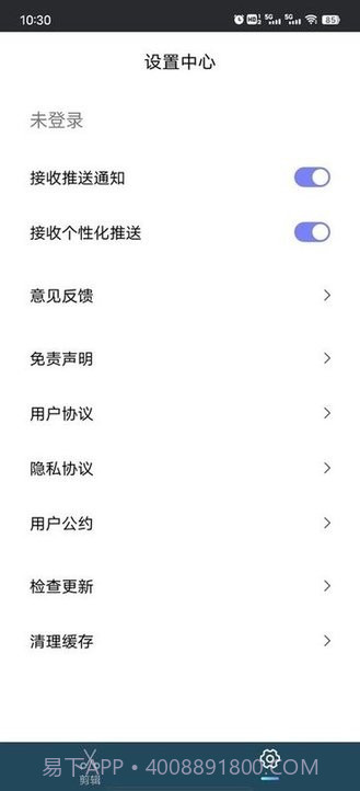 小鸟视频剪辑截图3