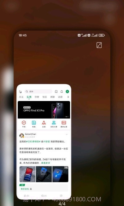 MiuiHome截图4 MiuiHome截图4