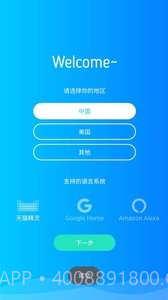 SmartBed截图2 SmartBed截图2