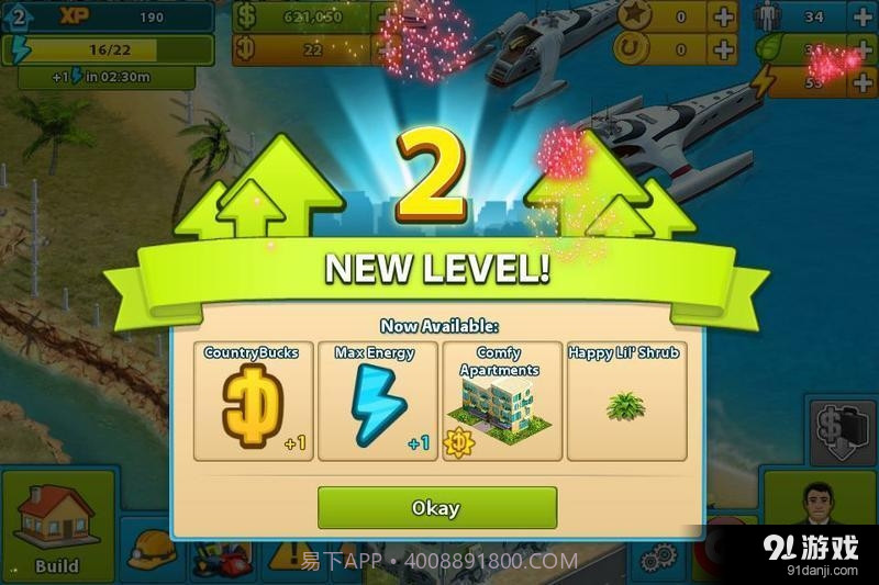 我的国家2020截图5