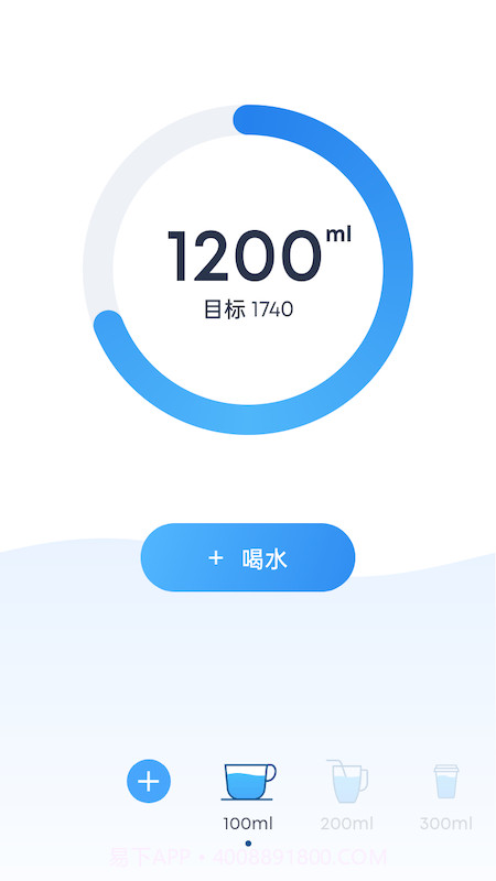 简悦喝水截图1 简悦喝水截图1