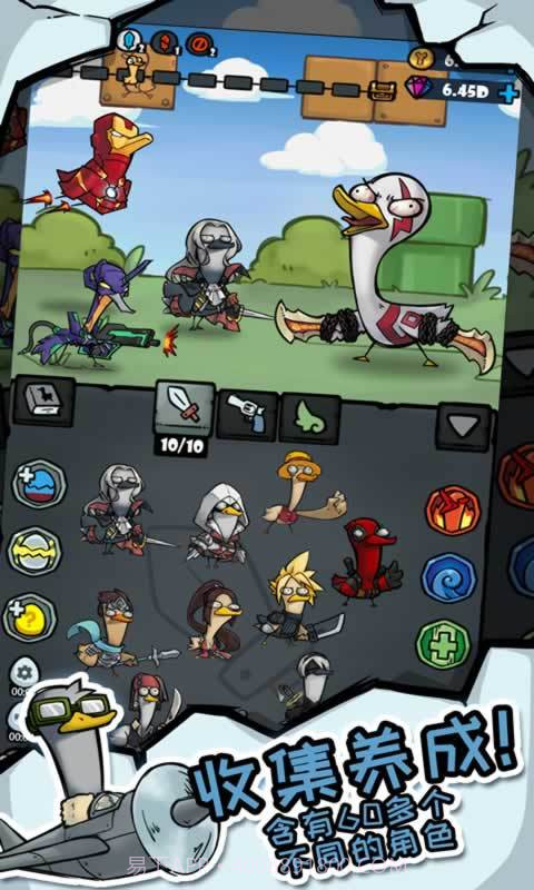 疯狂合体鸭截图3 疯狂合体鸭截图3