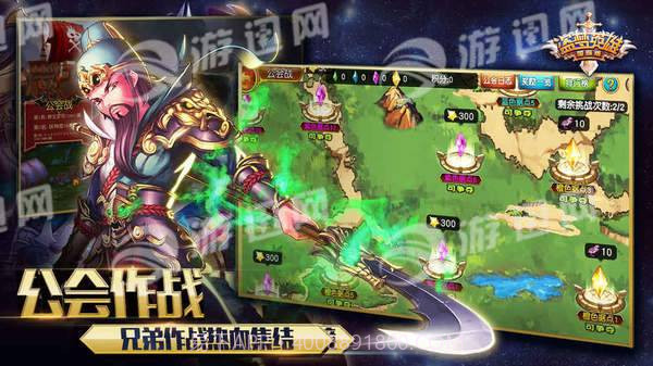 盗梦英雄国际版截图1