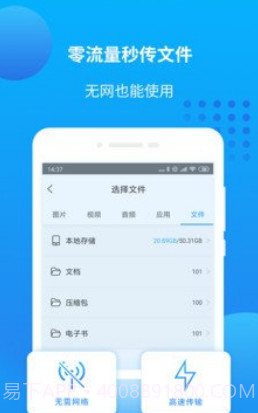 爱奇艺万能联播(爱奇艺万能联播二维码)安卓正式版截图4