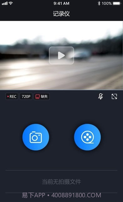 吉利行车助手截图3 吉利行车助手截图3