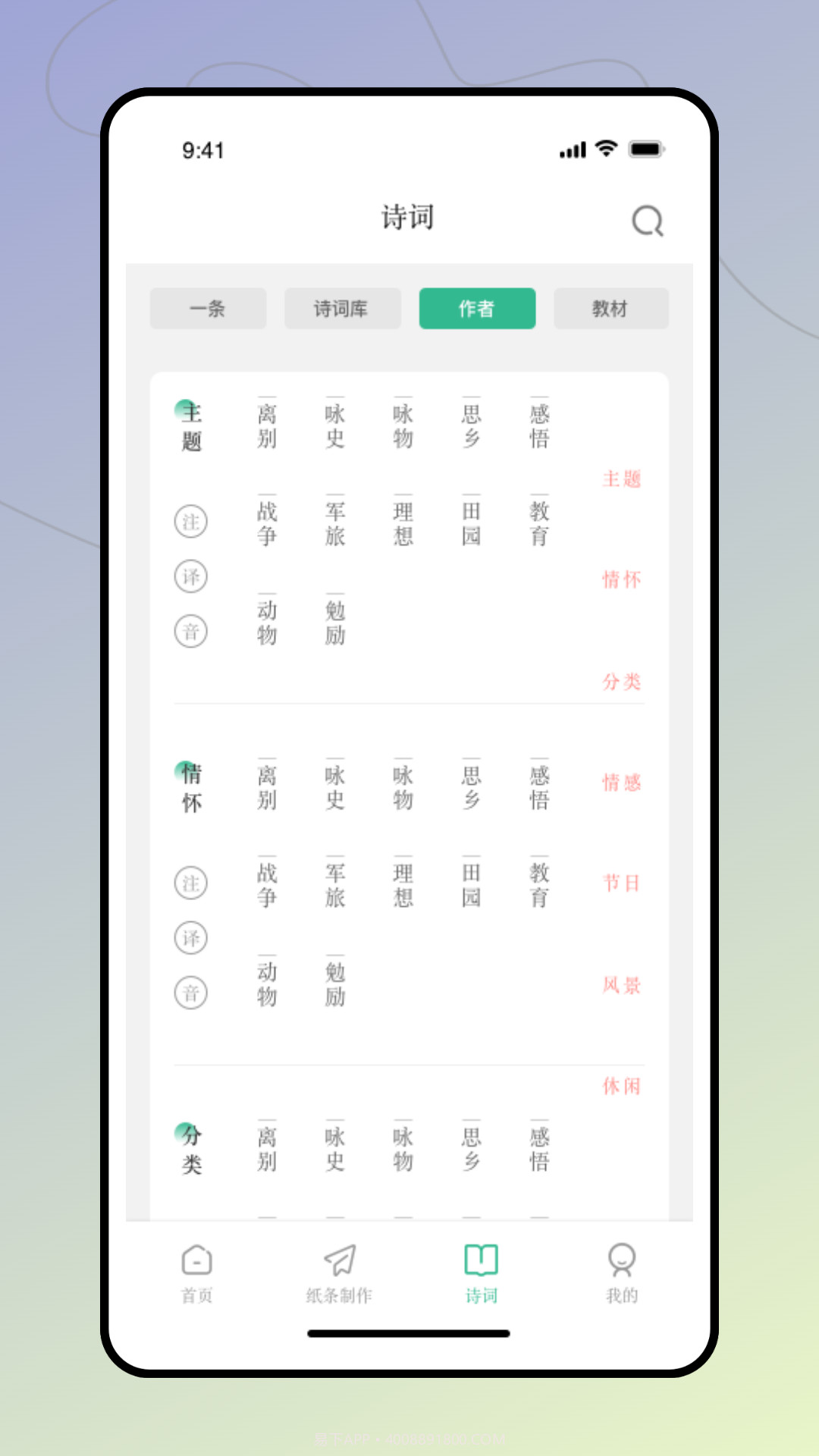 第一范文网截图1 第一范文网截图1