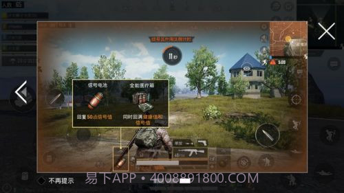 孤岛行动国际服截图6