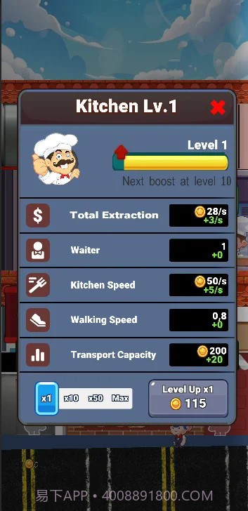 美味餐车王牌厨师截图1 美味餐车王牌厨师截图1